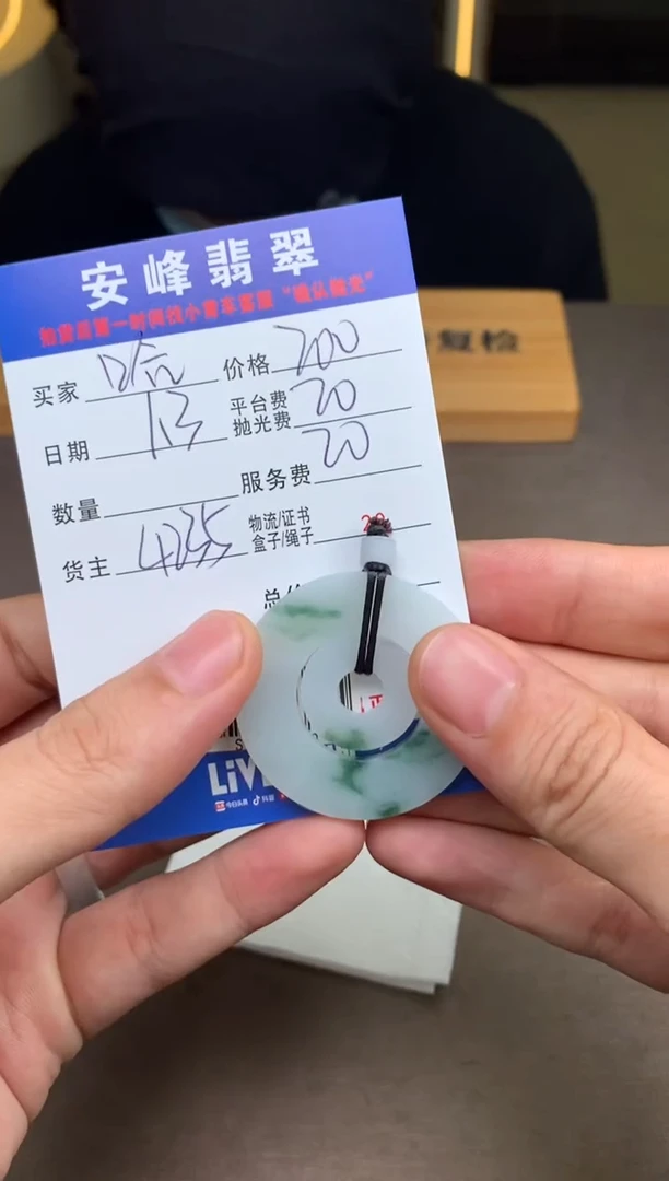 未镶嵌定制翡翠哈**事SYD186370