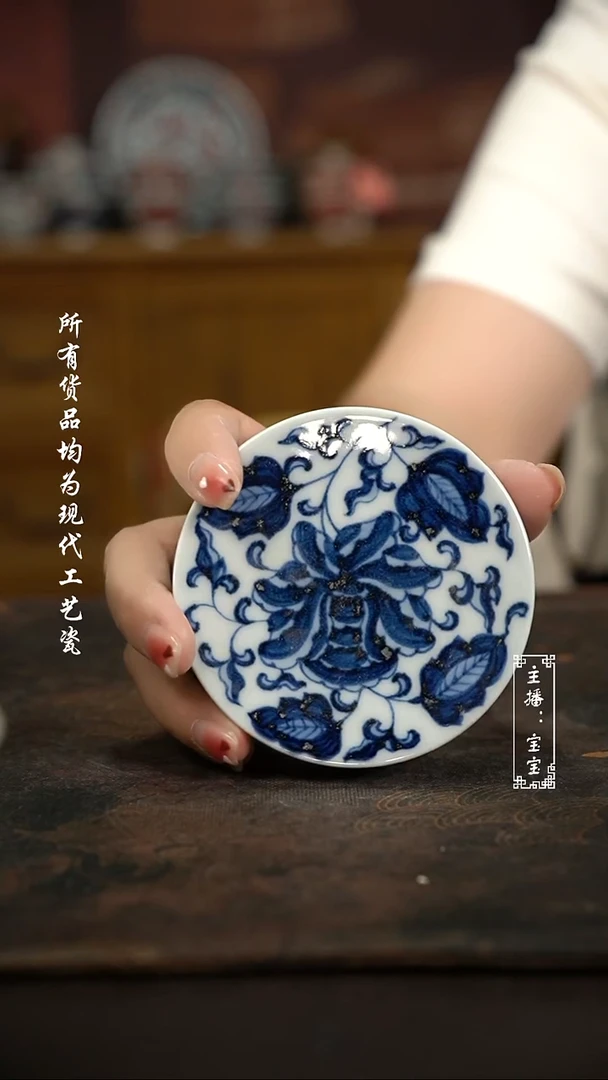 微瑕福利手绘高温现代瓷 气 缠枝牡丹盖置9cm
