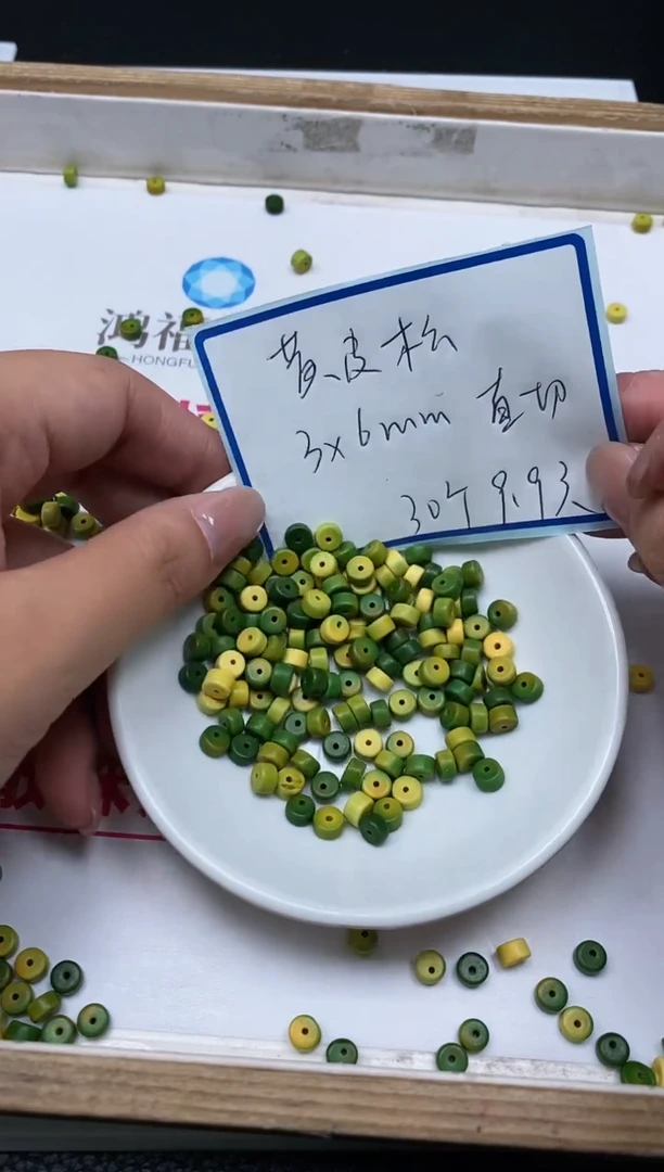 手饰玛瑙未镶嵌M733黄皮淞3*6mm30个9.9元