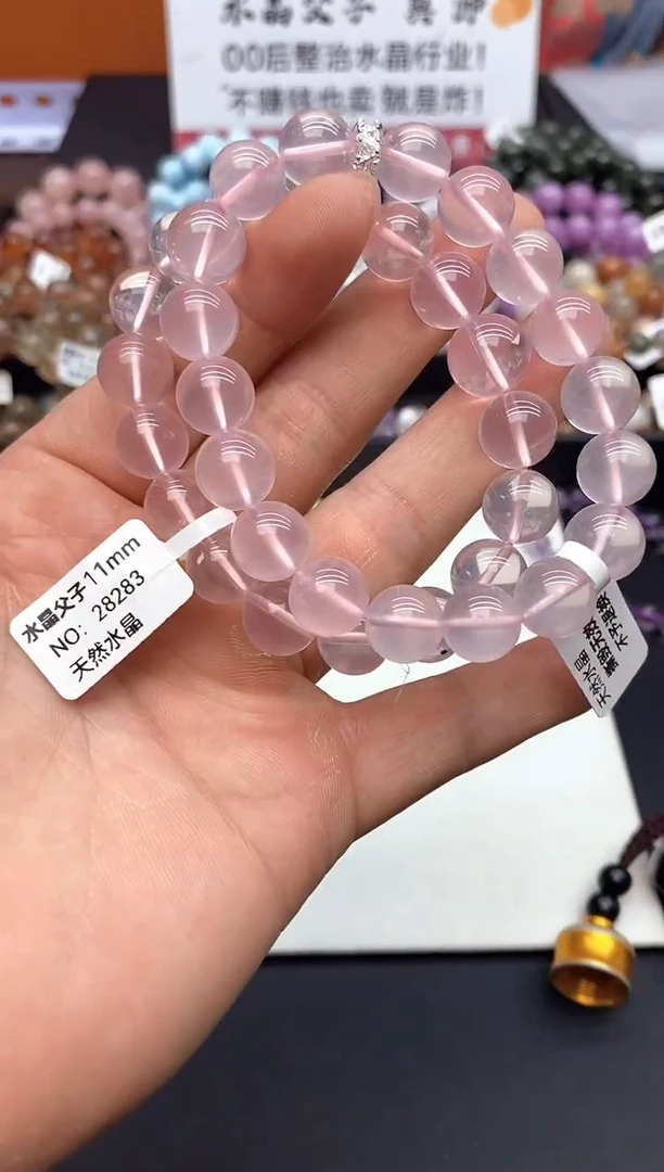 水晶手串未镶嵌A5粉水11mm