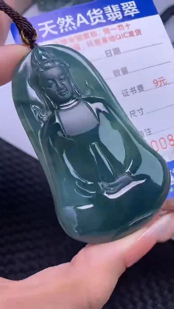 颈饰未镶嵌翡翠