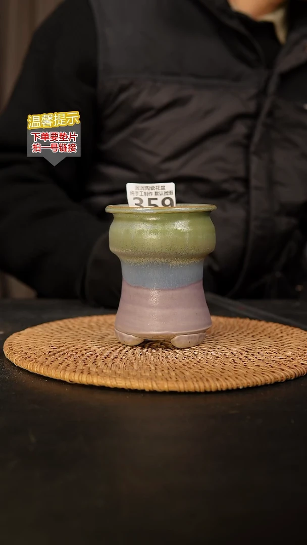 瓷片359 内口径约6  外高约11