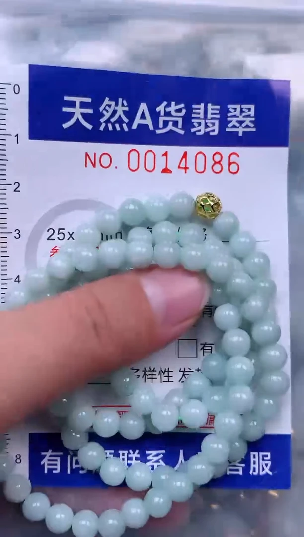 吊坠(赠链)未镶嵌翡翠1