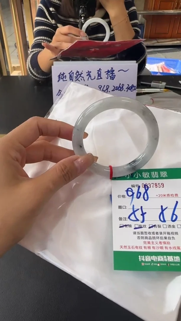 未镶嵌手镯翡翠A货手镯