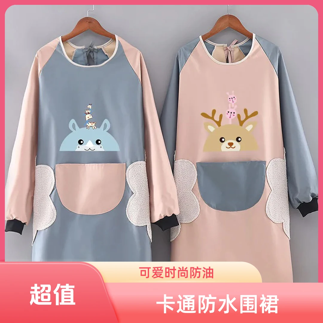 网红厨房防水卡通女孩长袖罩衣防油家用可爱可时尚围裙秋冬工作服
