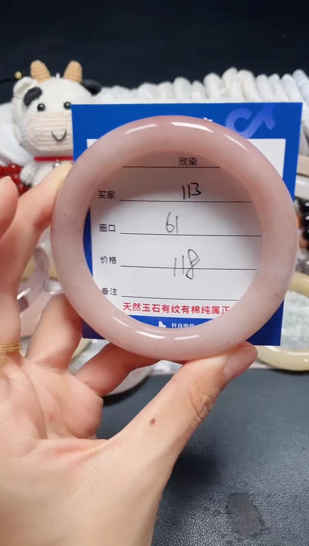 未镶嵌石英质玉手镯113
