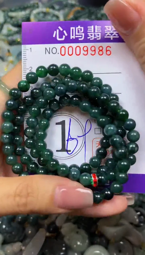 翡翠未镶嵌颈饰闪购009986