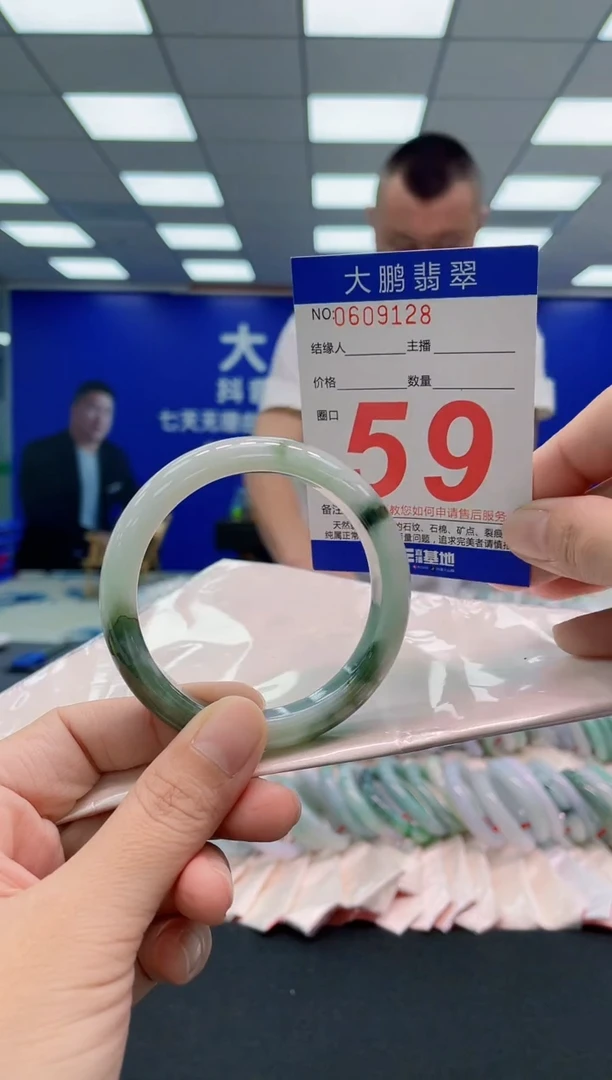 翡翠手镯未镶嵌AAAAAAAAA