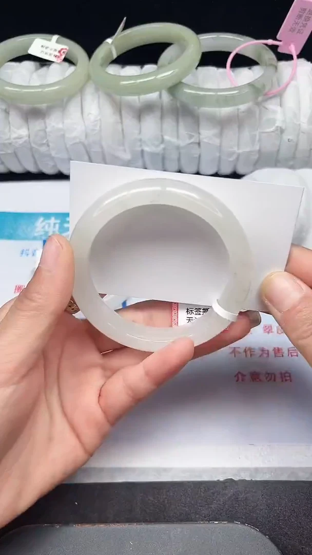 未镶嵌手镯石英质玉140-56/57