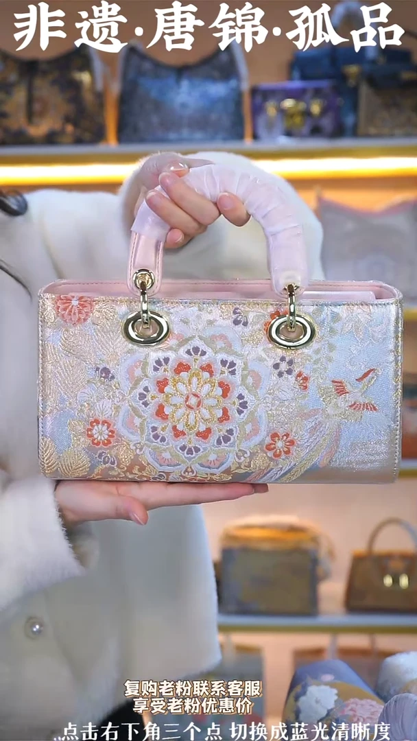 【闪购商品】织绣（59号）真丝织锦包包宝相花粉色横版戴妃