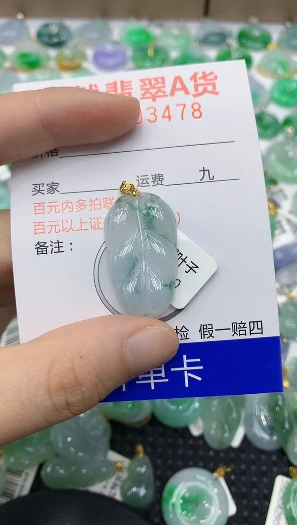 翡翠18K金镶嵌颈饰1111111111