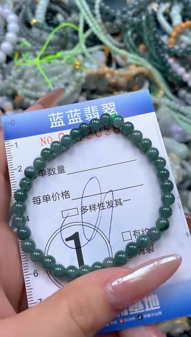 颈饰未镶嵌翡翠闪购0413058