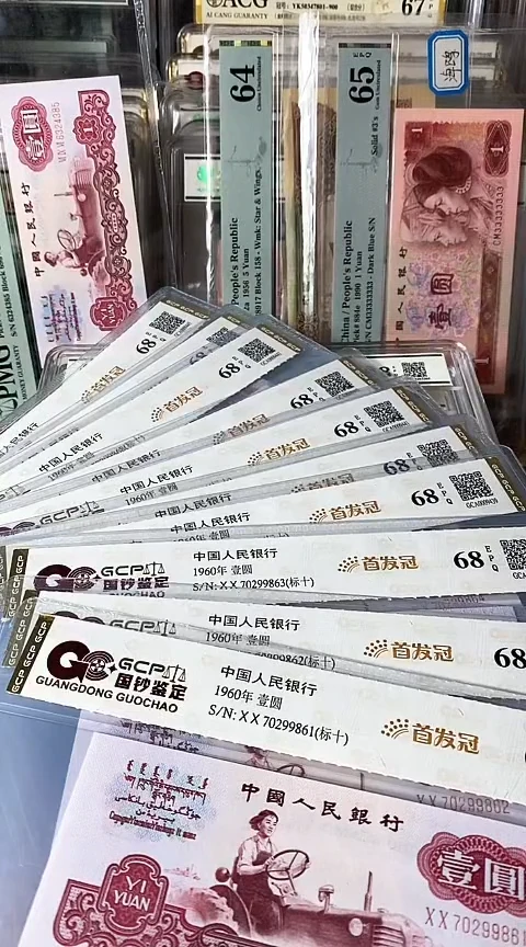 常****。拖拉机首发冠标十7029986-70