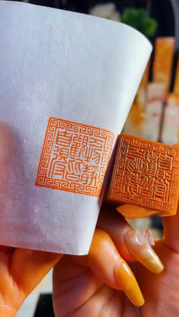 【闪购商品】浙江红石印石手工篆刻《万物静观皆自得》