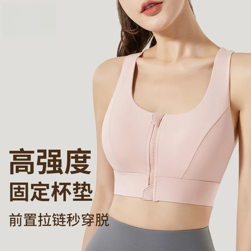 C.CYA前拉链运动内衣防震高强度一体式固定杯外穿美背健身瑜伽背