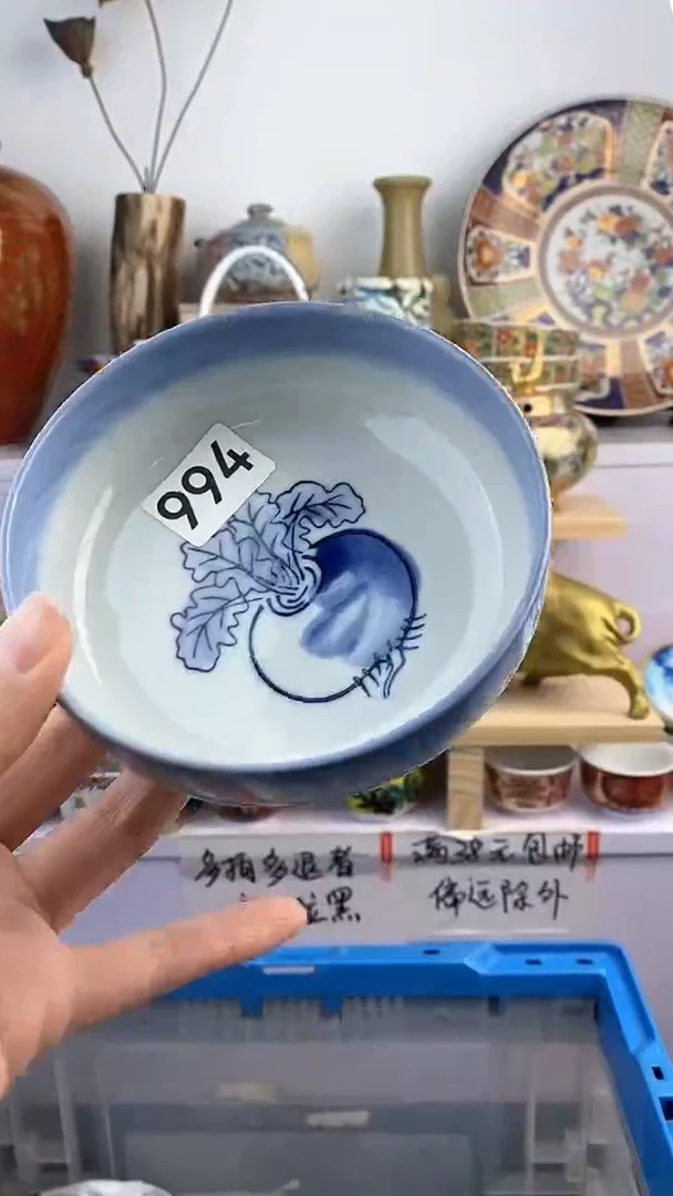 【闪购商品】瓷片994满38元包邮谨慎参拍默认微瑕