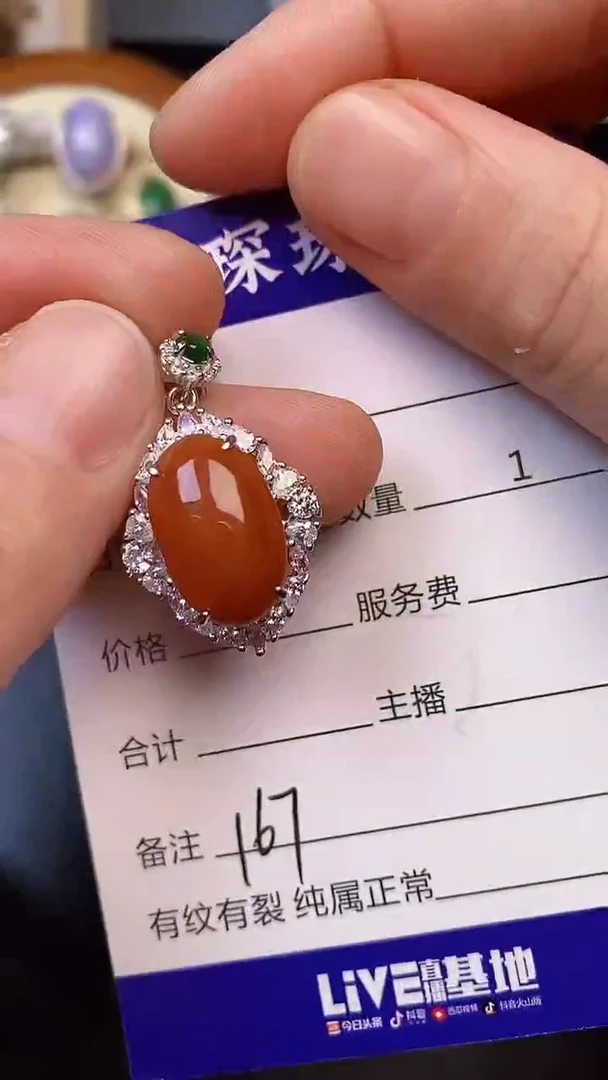 翡翠戒指银S925镶嵌1670