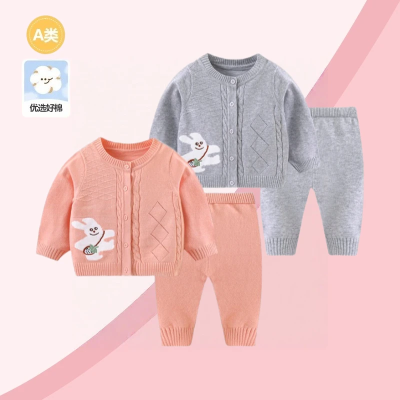 婴儿套装秋季衣服婴幼儿针织开衫分体衣纱衣男童毛衣毛裤两件套潮