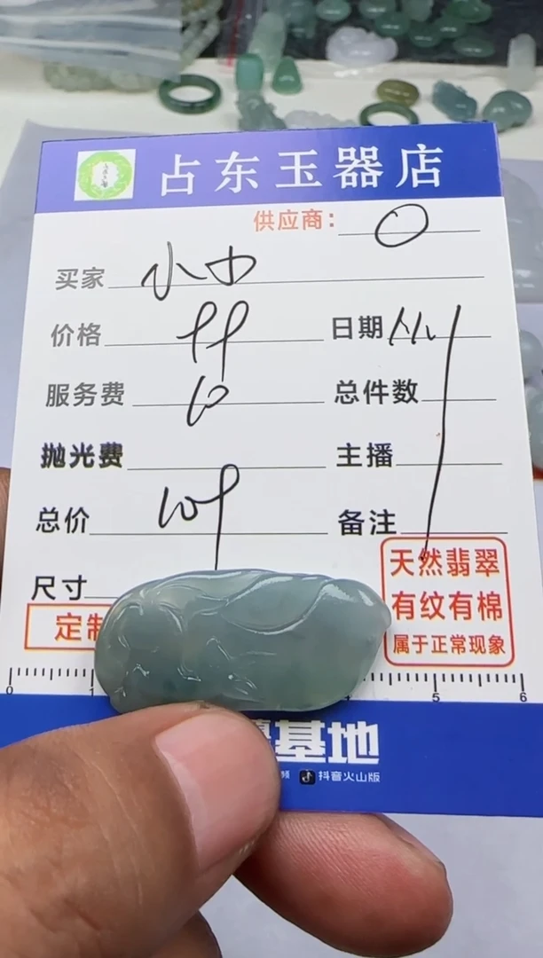 未镶嵌定制翡翠小*猫小小猫