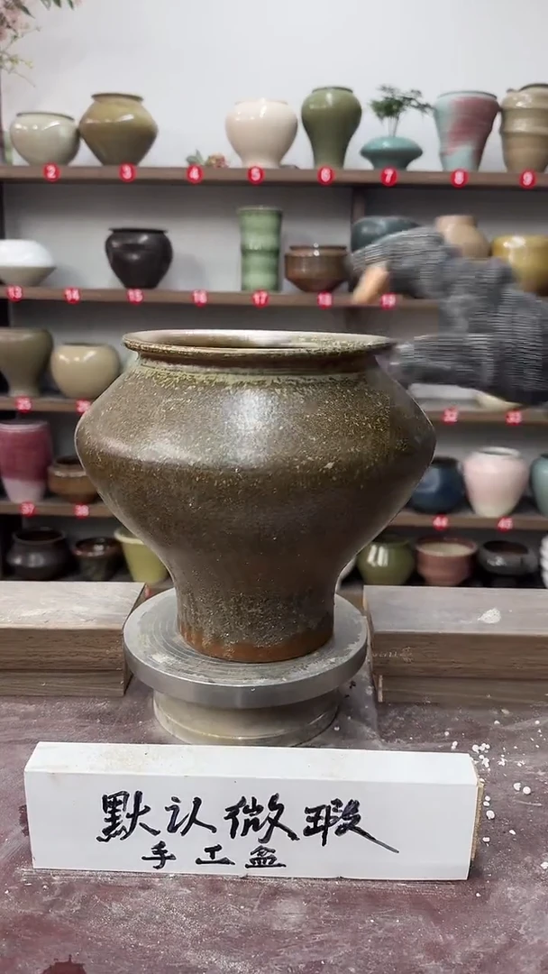 【闪购商品】陶瓷22-高21口14瑕