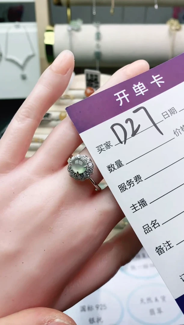 翡翠戒指银S925镶嵌6.29