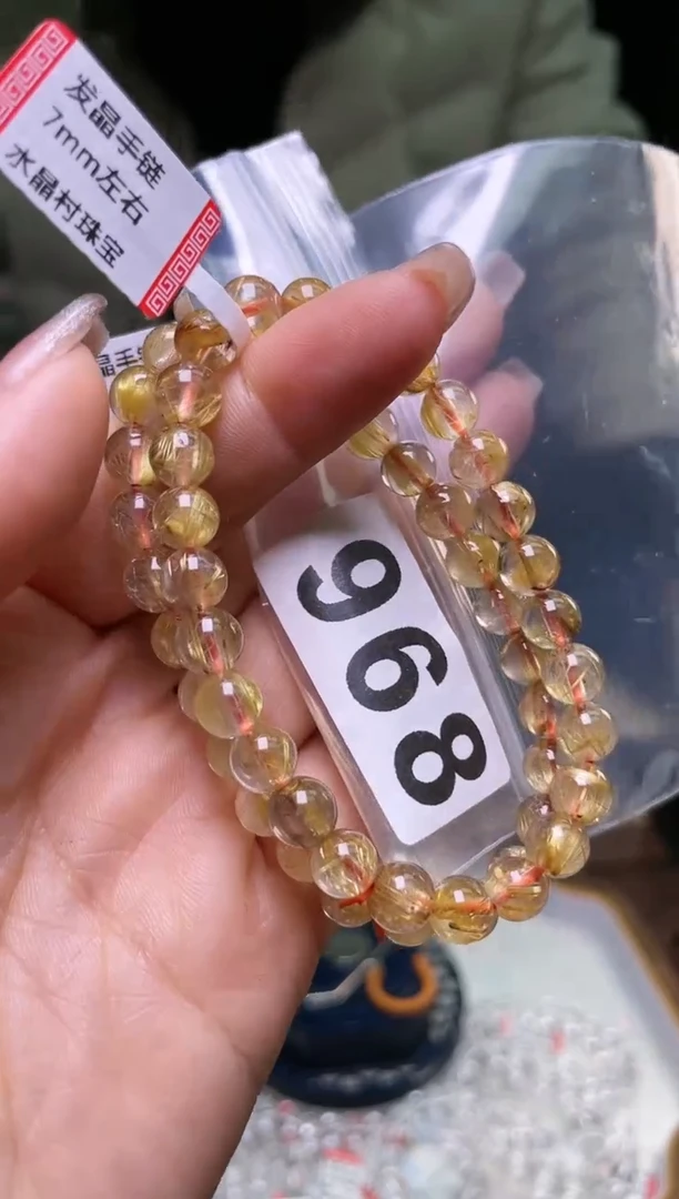 【闪购商品】水晶手串7/968未镶嵌多样性发一件