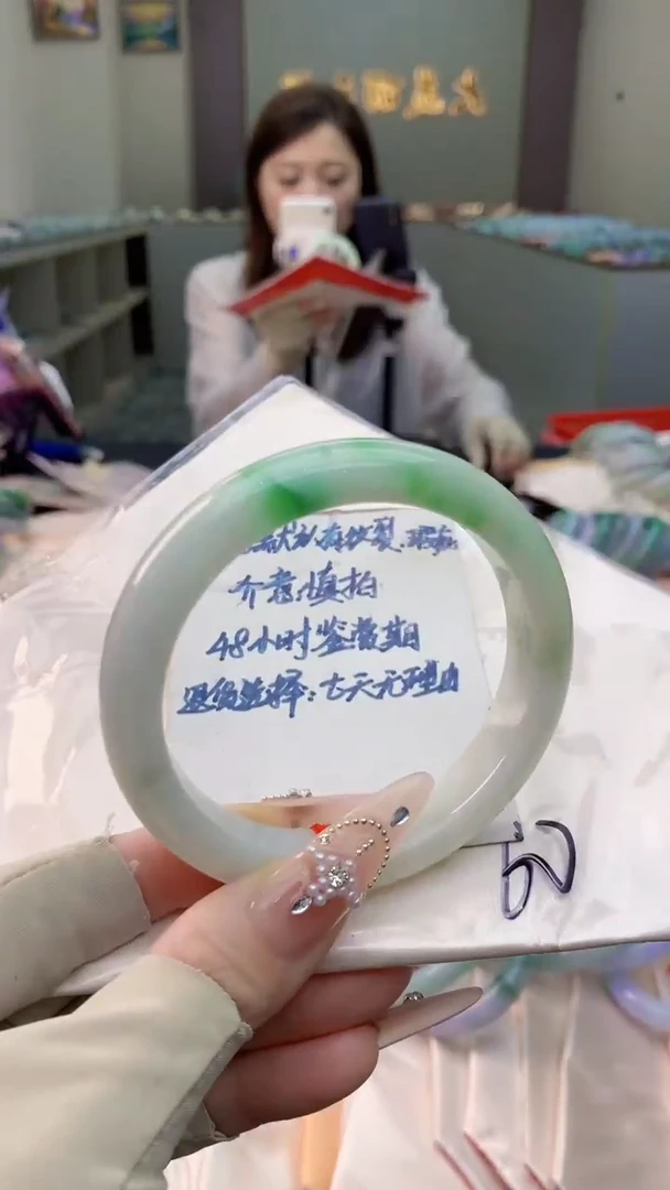 未镶嵌手镯翡翠0869691928