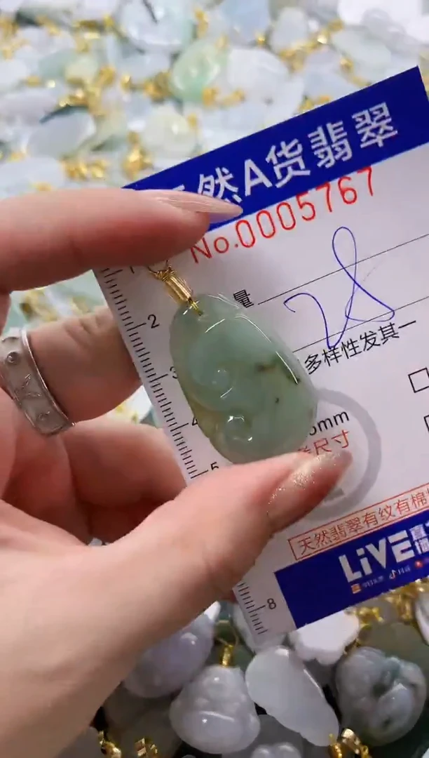 颈饰未镶嵌翡翠天然A货翡翠