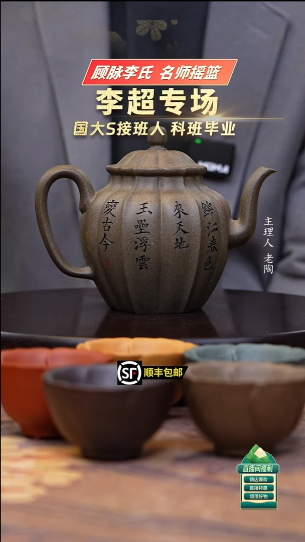 茶壶紫砂大师青段银台醉客600cc