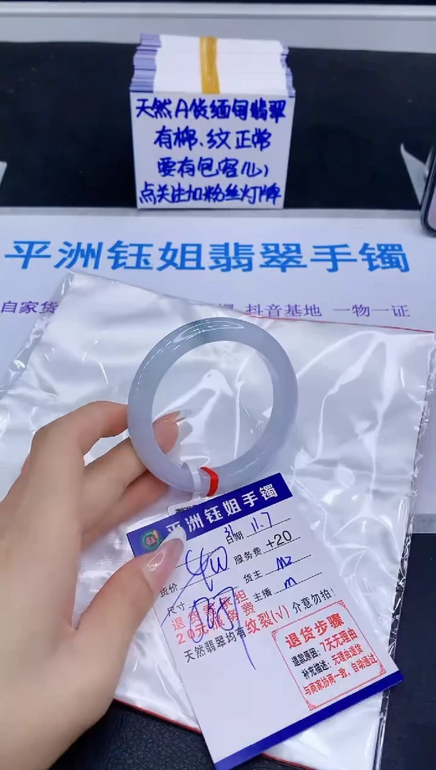 未镶嵌手镯翡翠11111