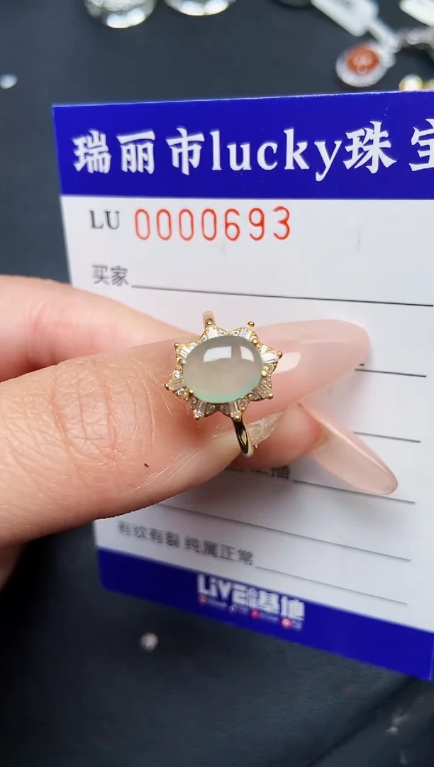 【闪购商品】翡翠颈饰银S925镶嵌0693
