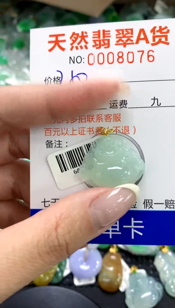 翡翠18K金镶嵌颈饰1111111111111111