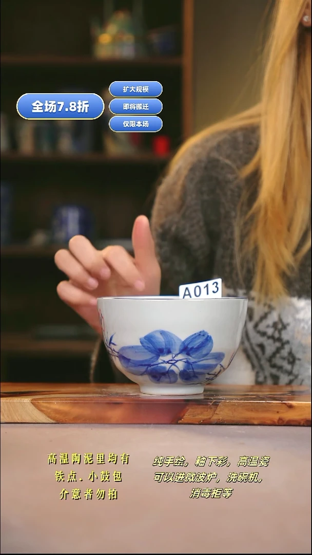 A013新十二器瓷器