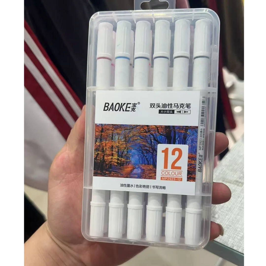 292312双头四角马克笔