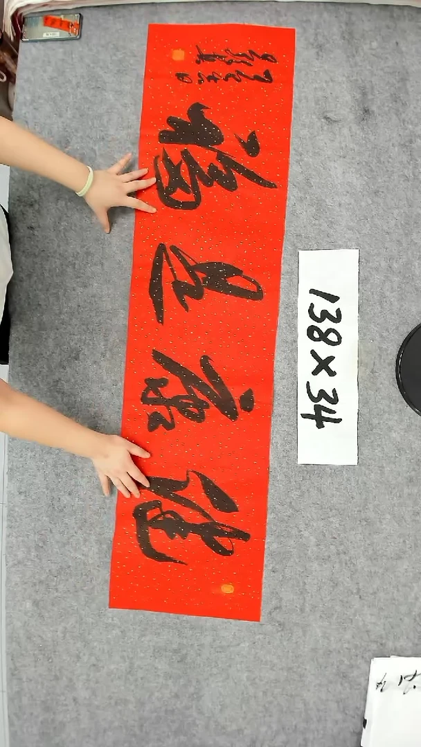 书法吕老师书法作品