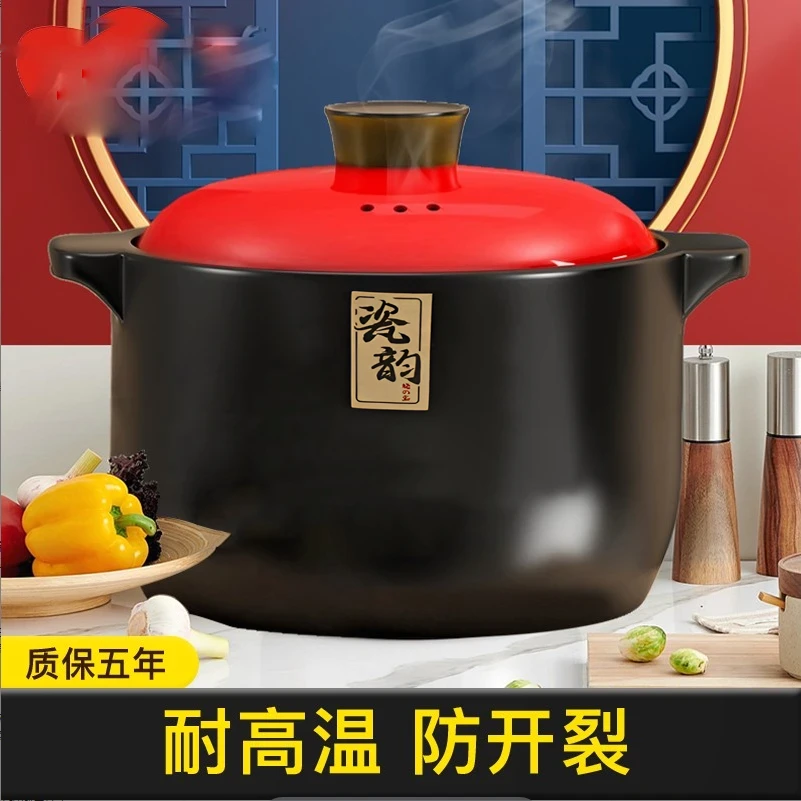 【6升大容量】古风瓷韵砂锅煲汤家用耐高温煮粥炖卤肉防溢砂锅