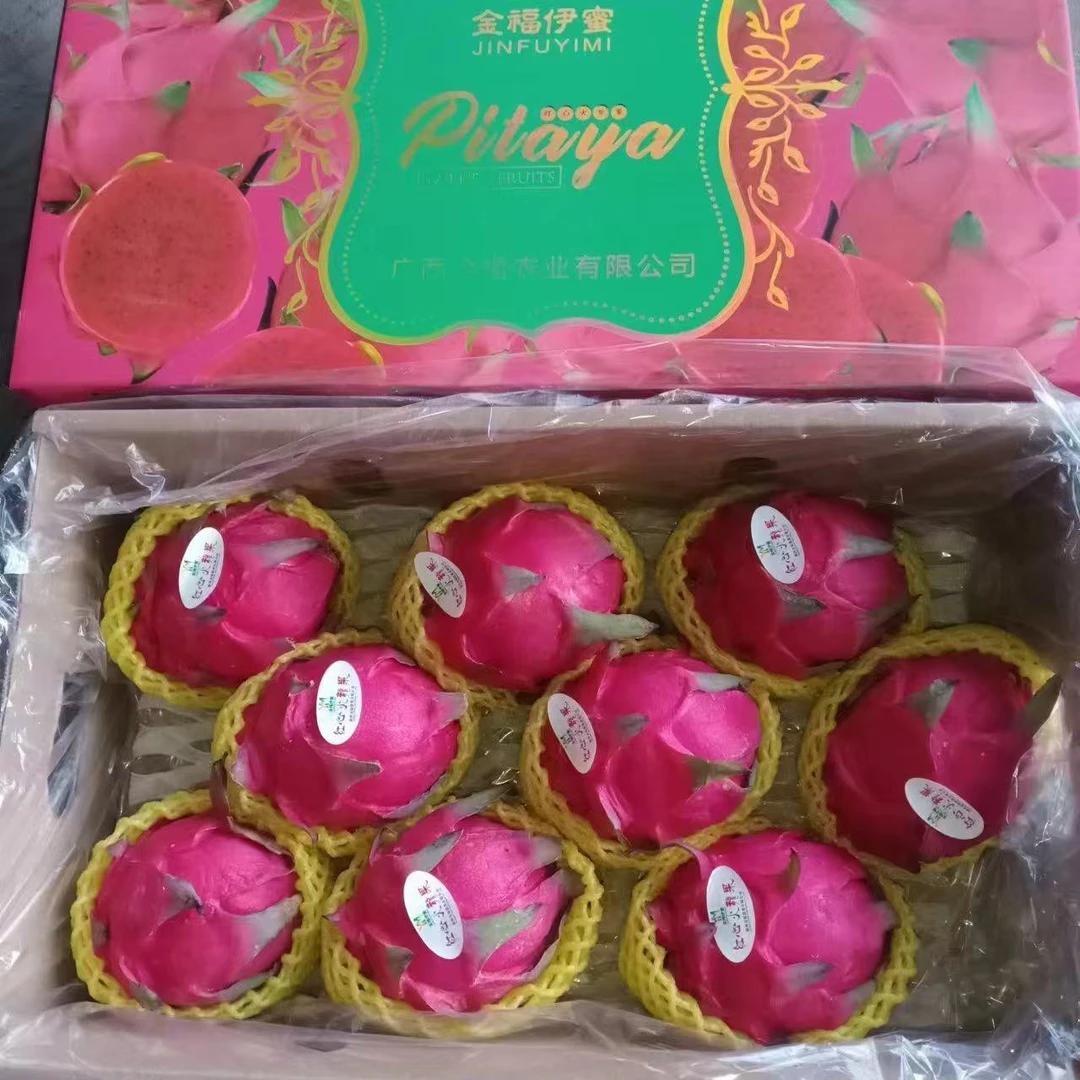 【壹壹生鲜同城配送】火龙果礼盒