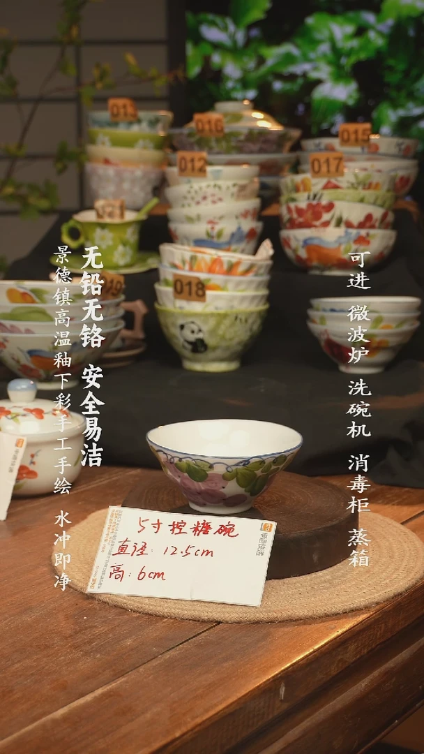 瓷景德镇高温瓷釉下彩手绘陶瓷