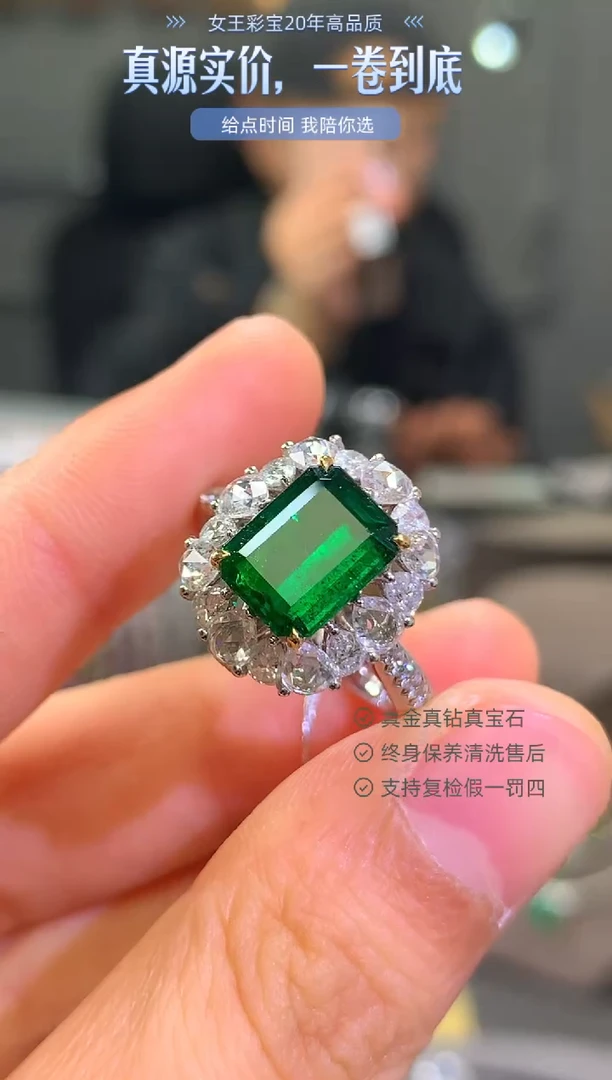 18K金镶嵌戒指祖母绿沃顿绿极微油2.13克拉吉尔德