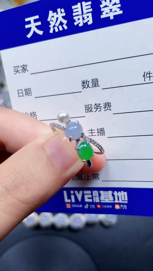银S925镶嵌戒指翡翠27