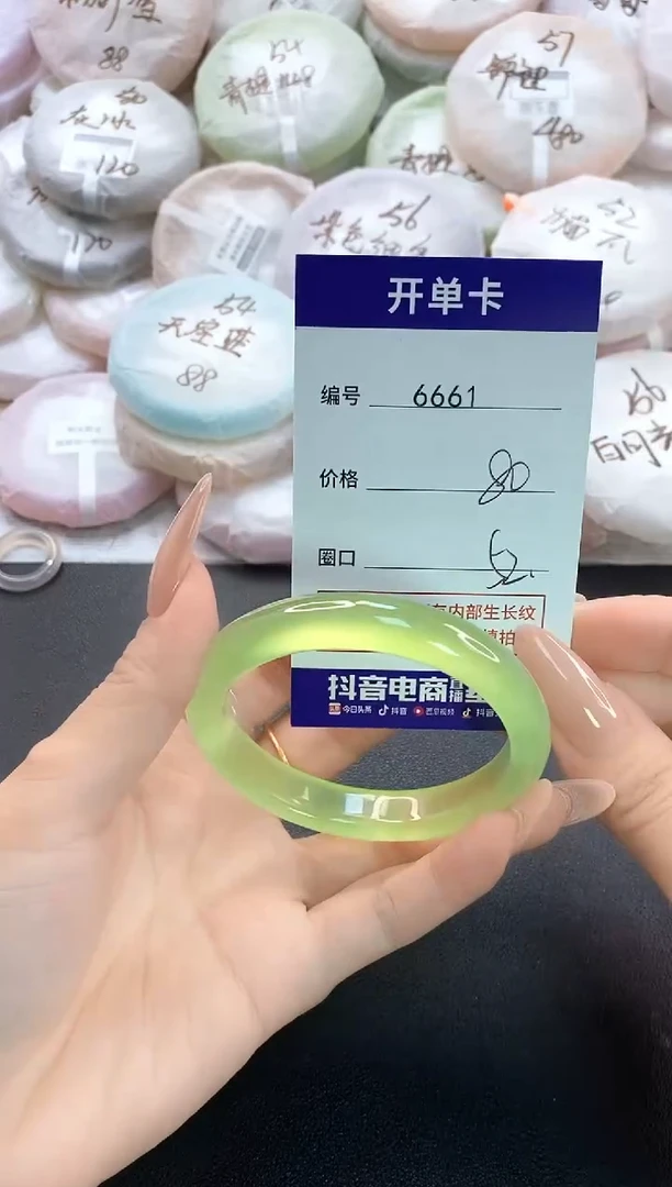 手镯玛瑙/玉髓未镶嵌6661圈口52