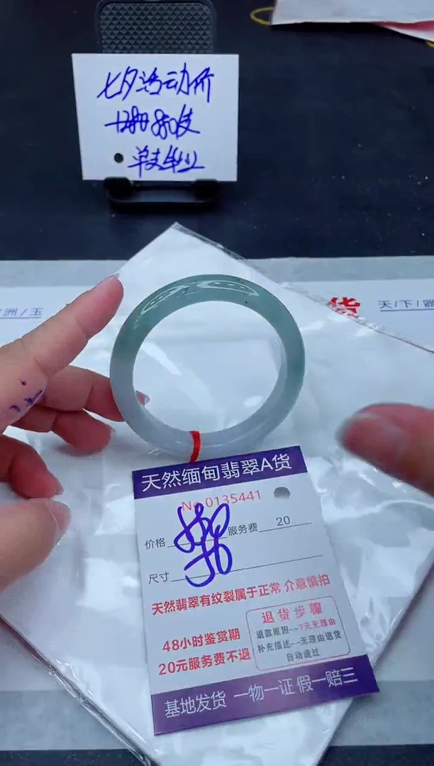未镶嵌手镯翡翠880.00000