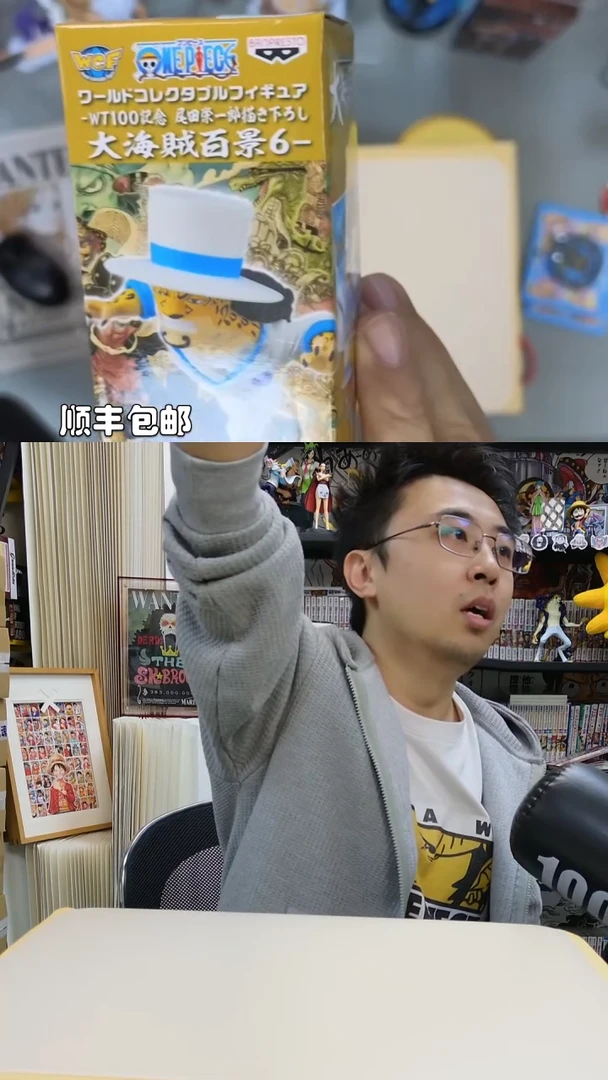 海贼王路奇wcf手办