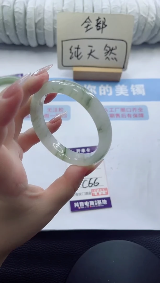 未镶嵌手镯石英质玉多样性发货C66