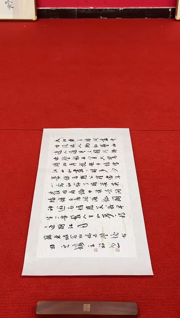 书法111111111111