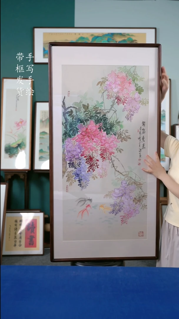 书法B82实木榫卯65*125紫藤花 手写手绘作品