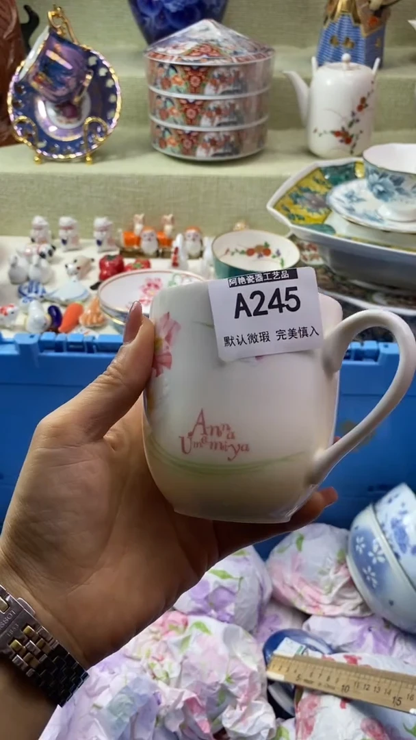 件?**西瓷片 默认微瑕 完美慎入245