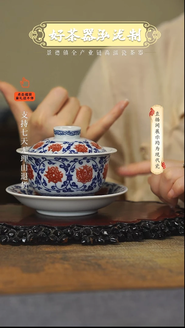 其他漫*6件套，，，，，，釉里红