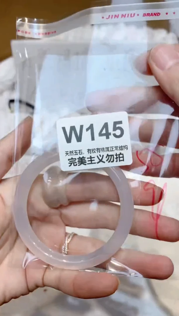 手镯玛瑙/玉髓未镶嵌55