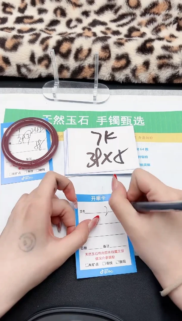 【闪购商品】石英质玉手镯未镶嵌242-58